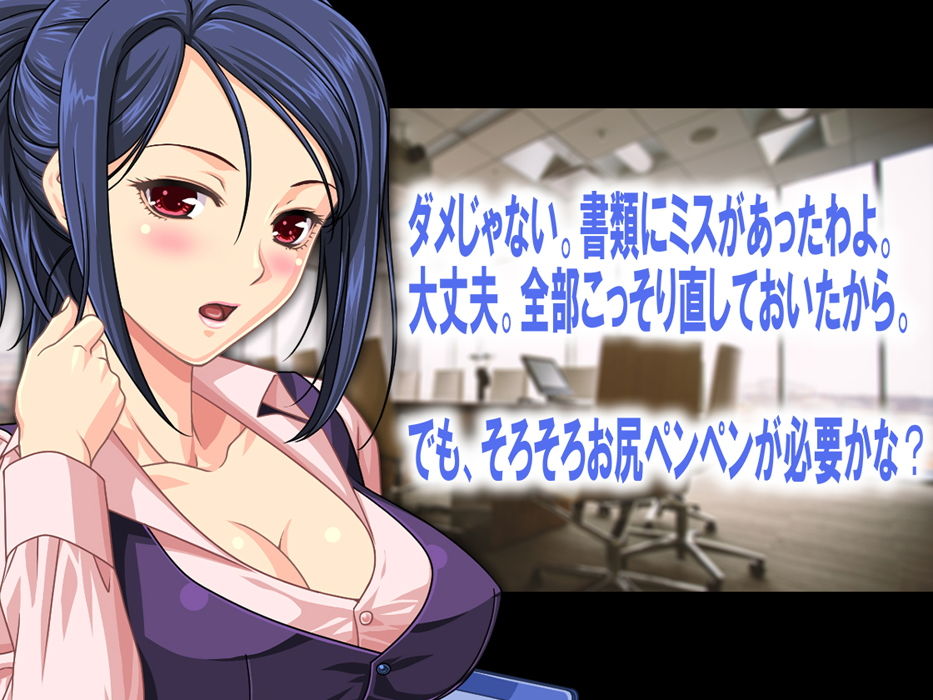 サンプル画像6:月刊 お尻叩き 2019年11月号(M小説同盟) [d_163695]