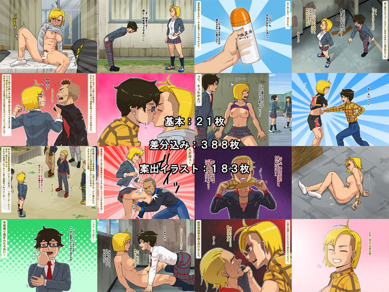 サンプル画像3:不良と陰キャとフィストファック(天空牧場) [d_163740]