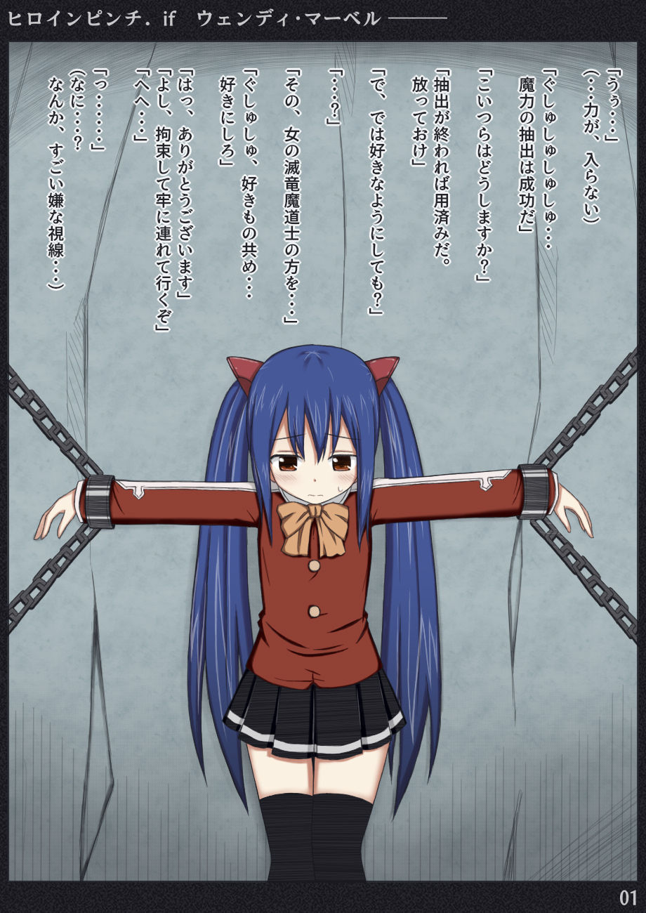 サンプル画像1:ヒロインピンチif vol.01(輪々処) [d_163820]