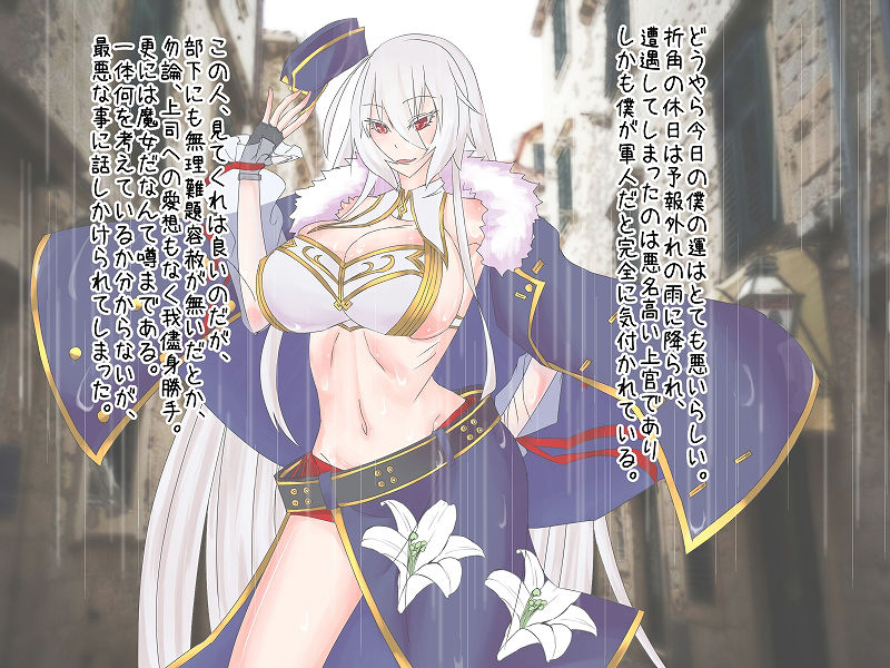 サンプル画像2:上官と僕 今夜、同じ部屋(しろちゃんさまー) [d_163890]