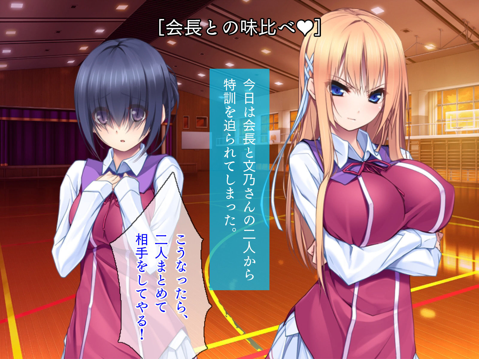 サンプル画像6:学園アイドルは視線で乱れちゃう色情症(TGA) [d_163902]