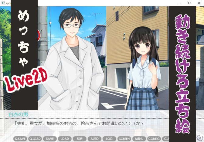 サンプル画像1:触樹(250歩の路地) [d_163951]