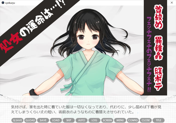 サンプル画像2:触樹(250歩の路地) [d_163951]