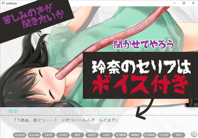 サンプル画像3:触樹(250歩の路地) [d_163951]