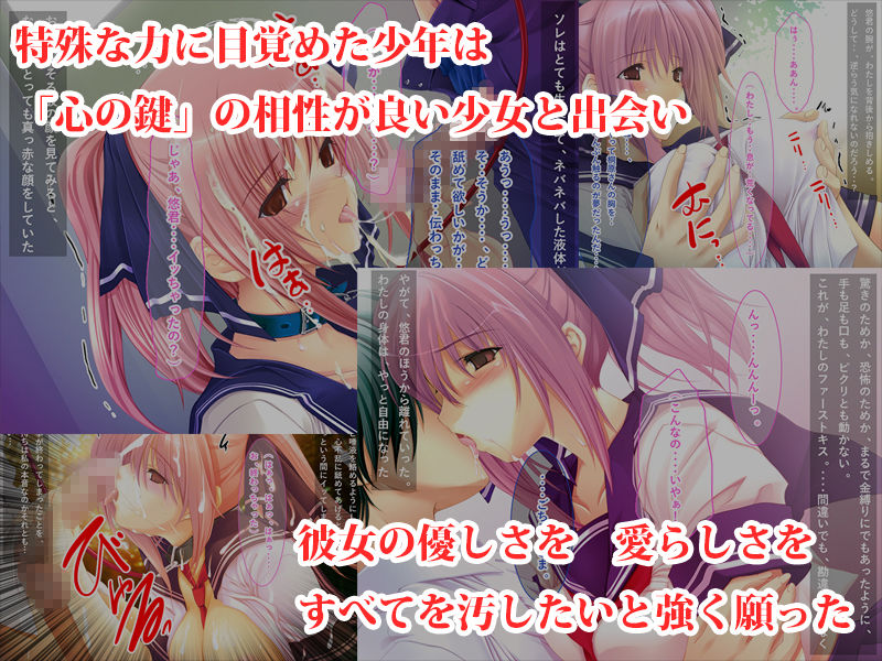 サンプル画像2:催淫能力に目覚めたので無垢な美少女を淫乱美少女に調教してみよう！！(リメーションメイド) [d_163987]