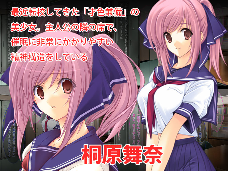 サンプル画像3:催淫能力に目覚めたので無垢な美少女を淫乱美少女に調教してみよう！！(リメーションメイド) [d_163987]