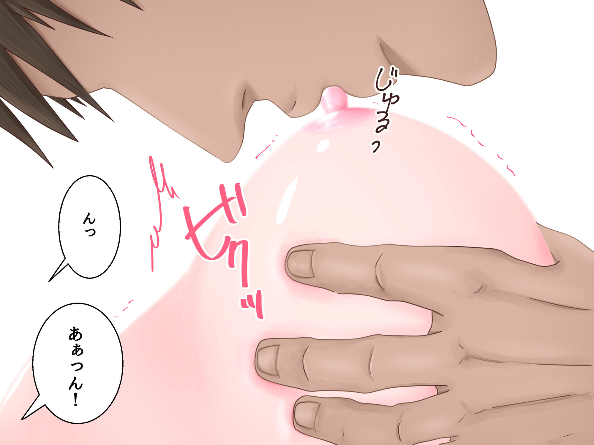 サンプル画像4:幼妻あかね 制服姿で初夜の指入れ中イキH（エッチ）(ましゅまろ堂) [d_164007]