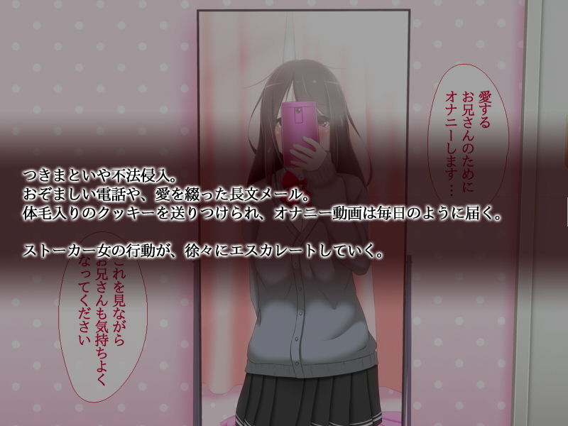 サンプル画像1:隣に住んでいる桜野ユイナさん（ストーカー）(大目玉) [d_164009]