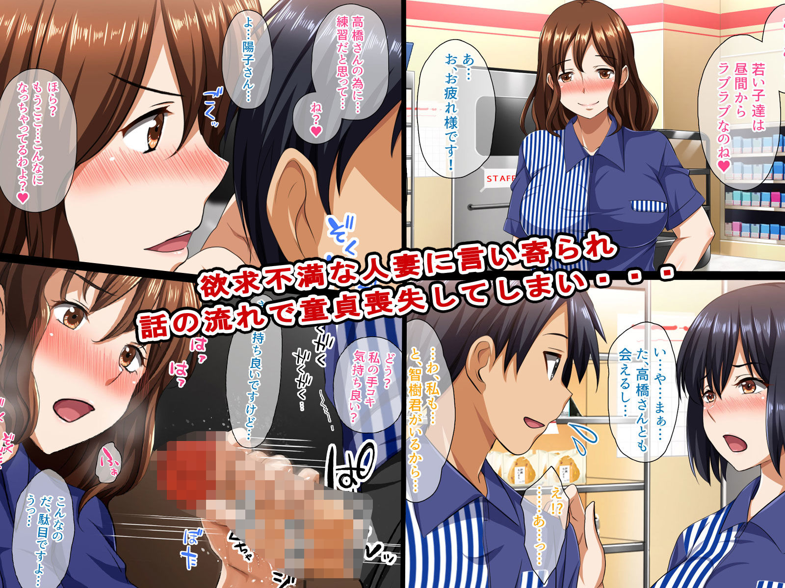 サンプル画像1:わたしとイケナイことしちゃお(ピンクの蛇口) [d_164059]