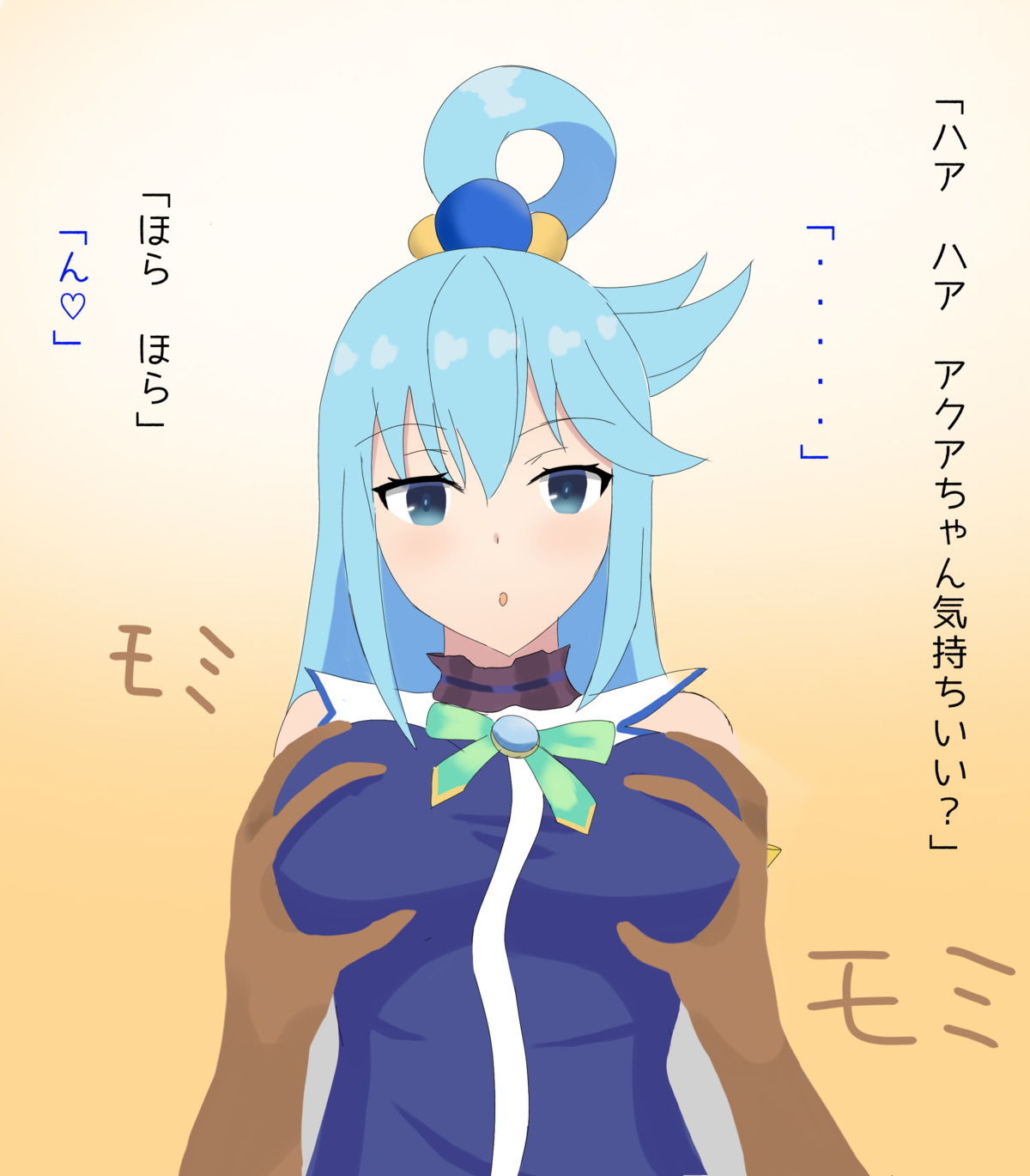 サンプル画像1:性処理女神(とじミックス) [d_164074]