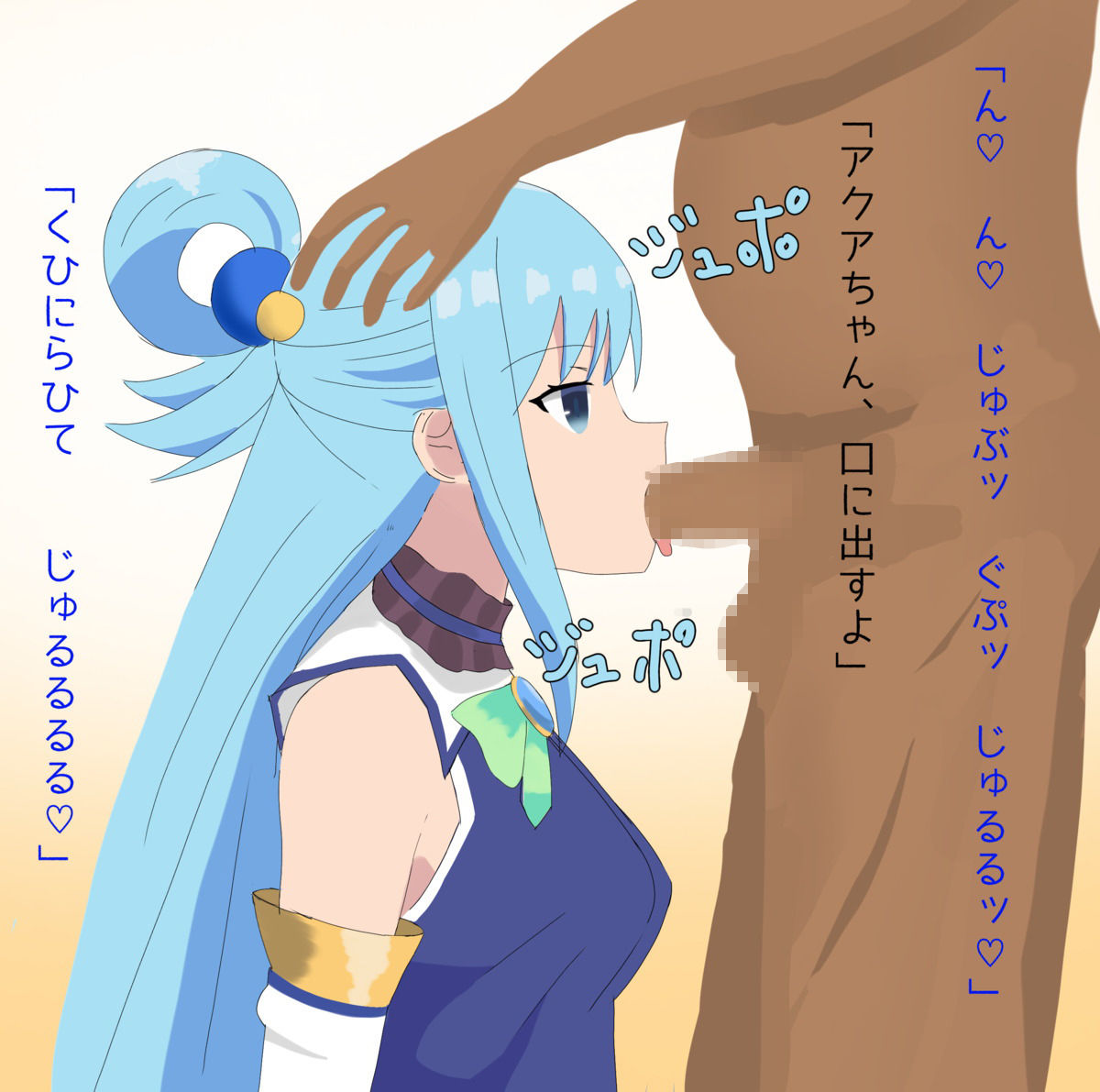 サンプル画像2:性処理女神(とじミックス) [d_164074]