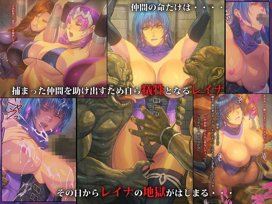 サンプル画像1:被虐の女戦士(FOOL´s ART GALLERY) [d_164134]