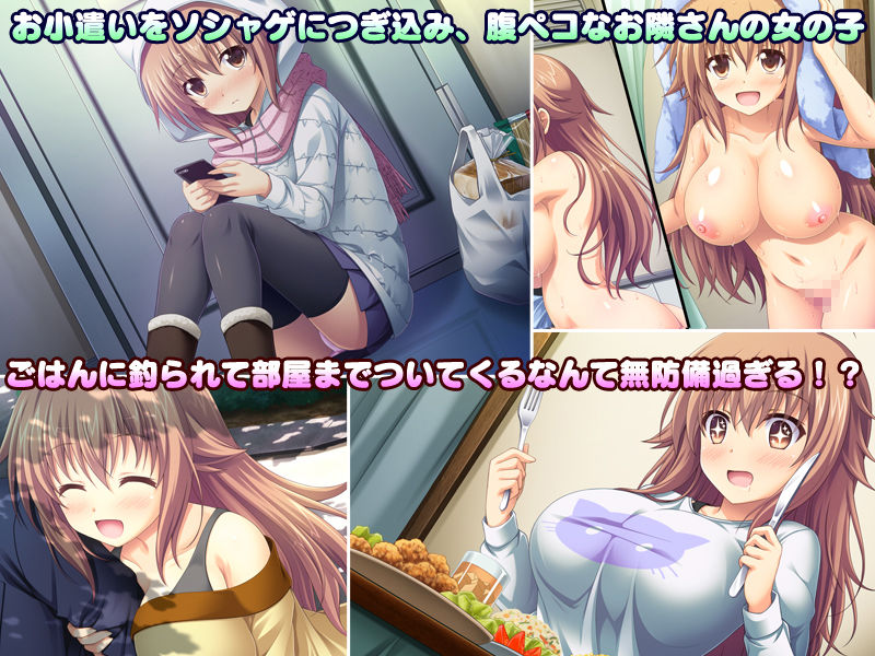 サンプル画像1:あまあまっくす4！！ ～むちむち鍵っ娘餌付け中！？ お隣カノジョとないしょごと～(えるぴーすたじお) [d_164145]