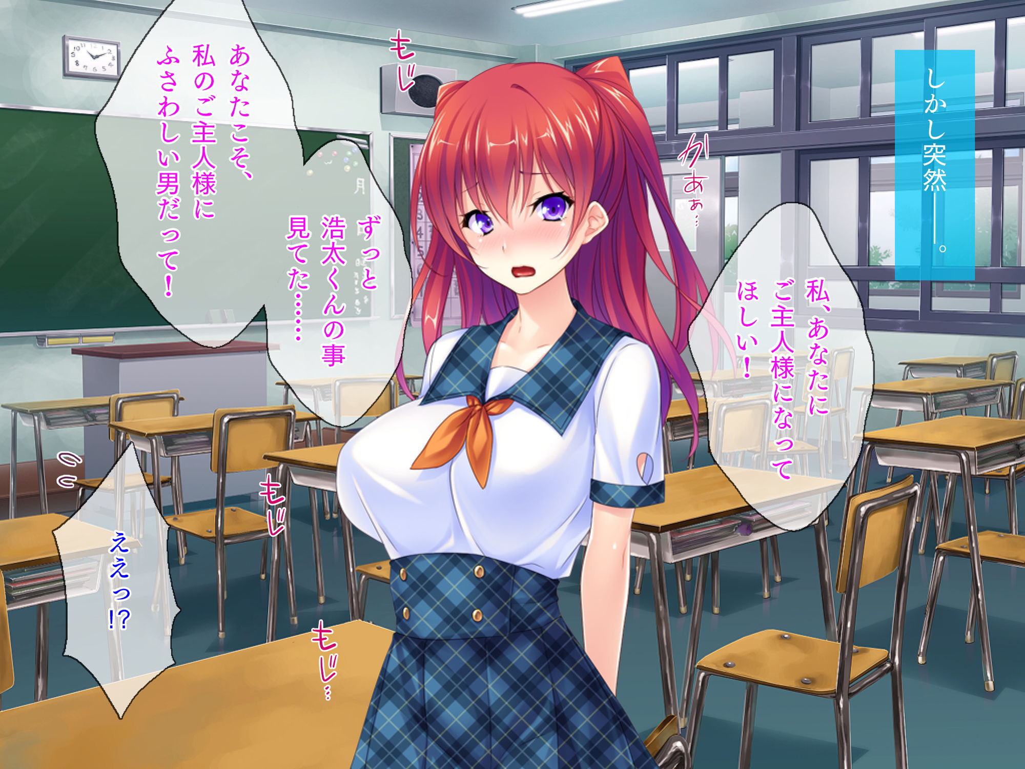 サンプル画像1:あのアイドルが実はM属性だと知っているのは俺だけ。(TGA) [d_164184]