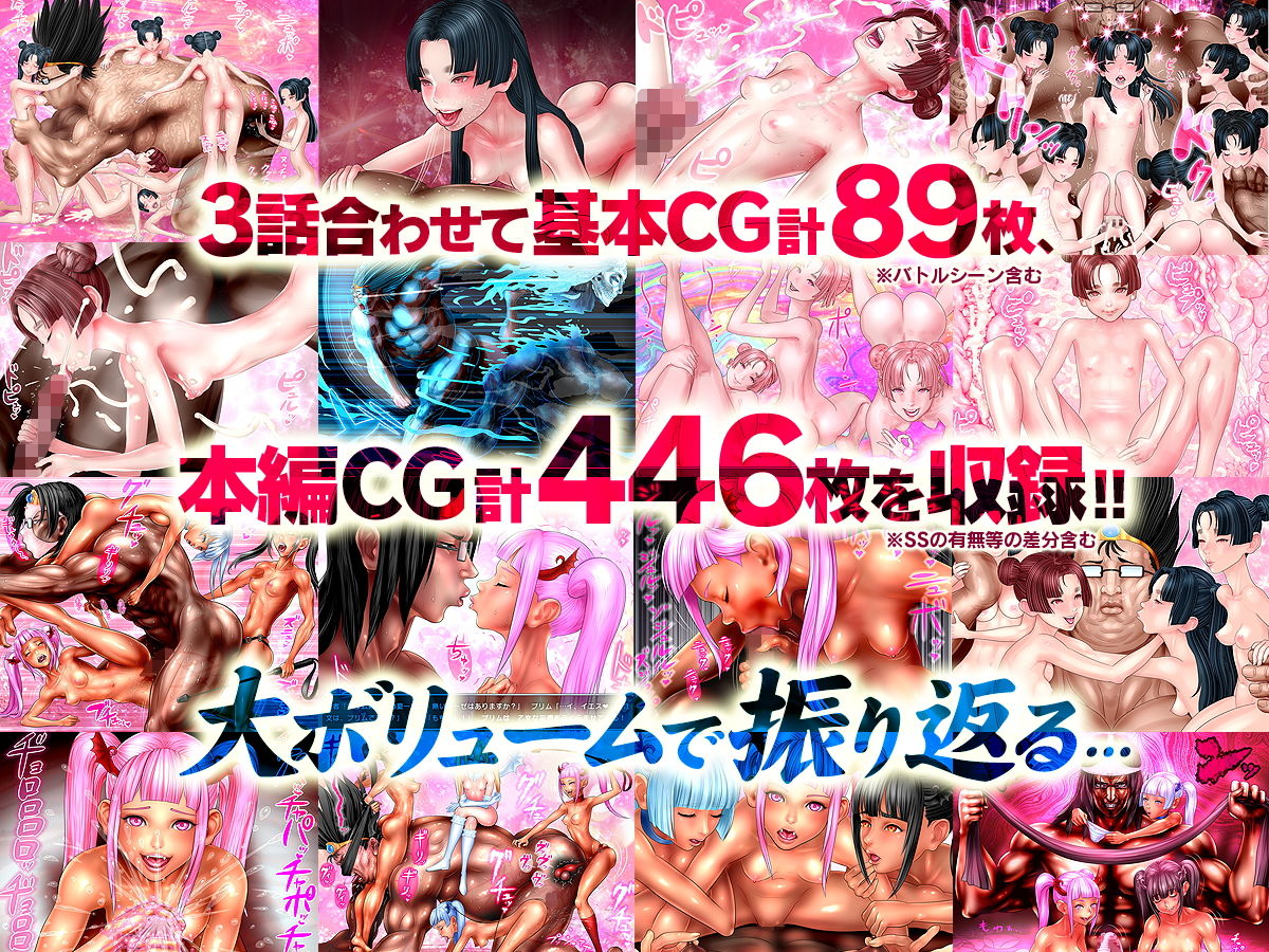 サンプル画像2:レベル100勇者伝説 総集編2(地獄スタジオ) [d_164191]