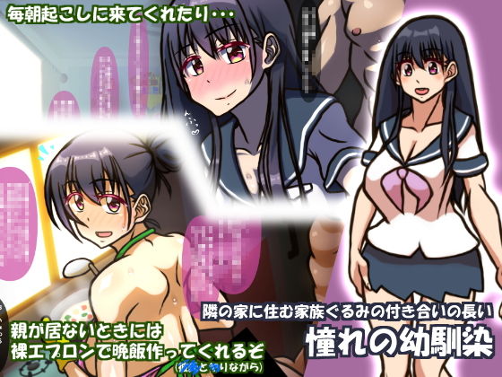 サンプル画像1:いつもの光景(おむかい座) [d_164201]