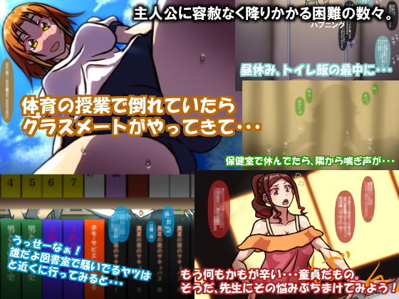 サンプル画像2:いつもの光景(おむかい座) [d_164201]