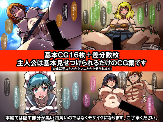 サンプル画像3:いつもの光景(おむかい座) [d_164201]