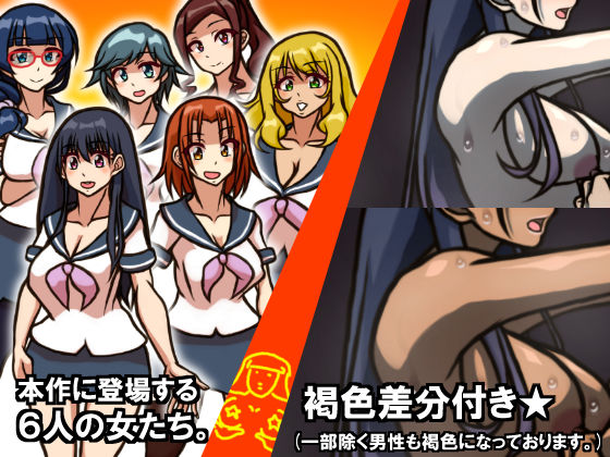 サンプル画像4:いつもの光景(おむかい座) [d_164201]