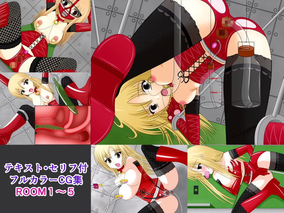 サンプル画像1:絶頂脱出ゲーム「機械姦編」～コンプリートセット＋4K～(人工美少女製作所) [d_164202]