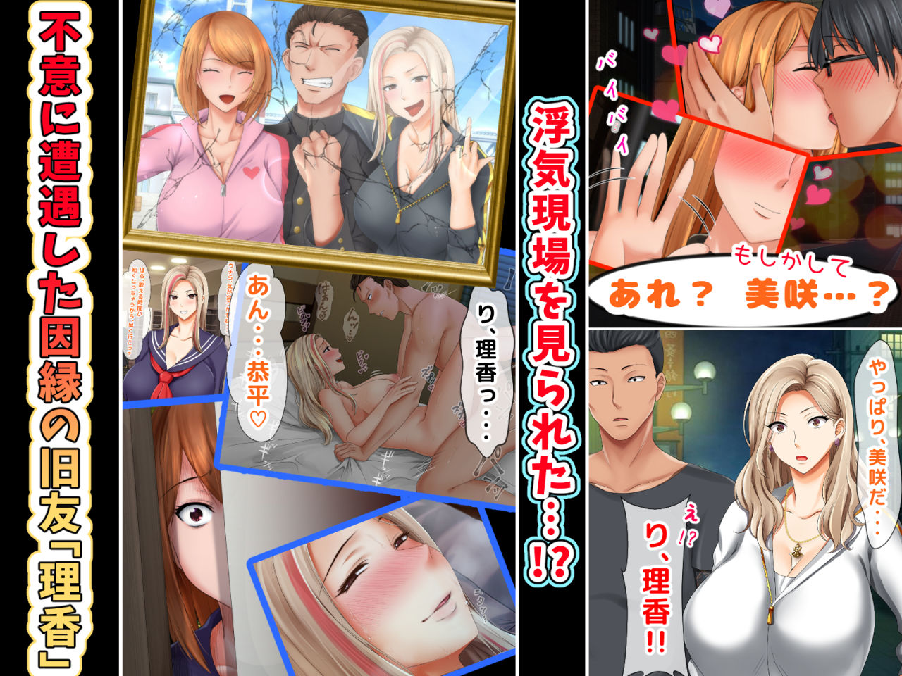 サンプル画像4:続・元ヤン人妻が夫の服役中、我慢できずに息子の担任と2年間もの間、浮気してしまう話。(くりまんじゅう) [d_164273]