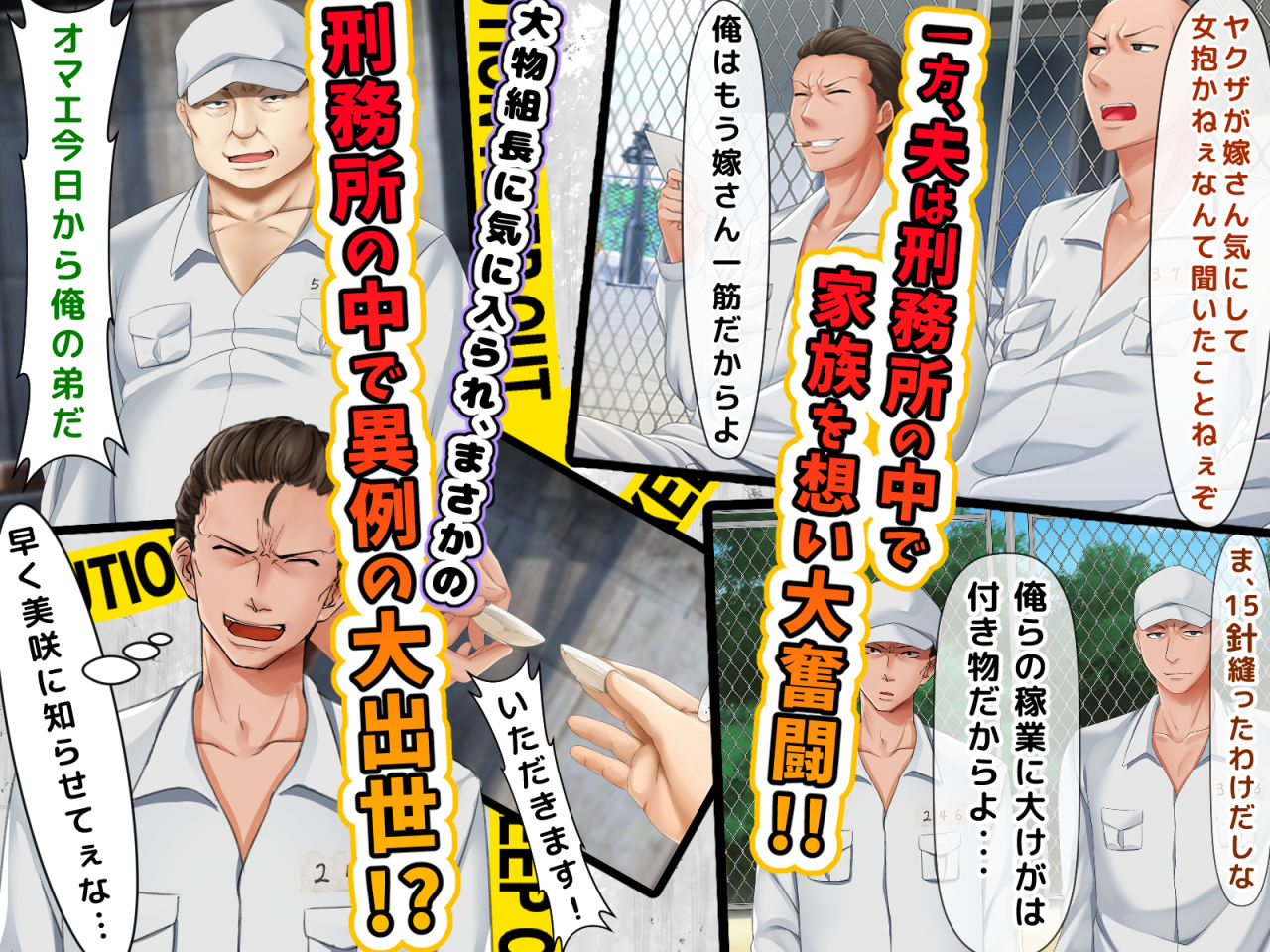 サンプル画像6:続・元ヤン人妻が夫の服役中、我慢できずに息子の担任と2年間もの間、浮気してしまう話。(くりまんじゅう) [d_164273]