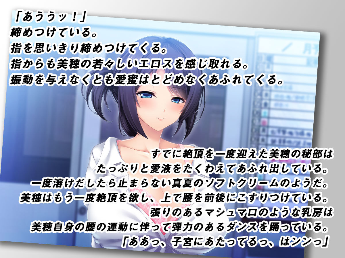 サンプル画像3:今宵あなたとネクタイで -クールだけど慕われる感情表現の乏しい女教師が、酔うとエロくて最高でどうしようもなかった話-＜実業之日本社文庫オマージュ＞(ドレイコット倶楽部) [d_164291]