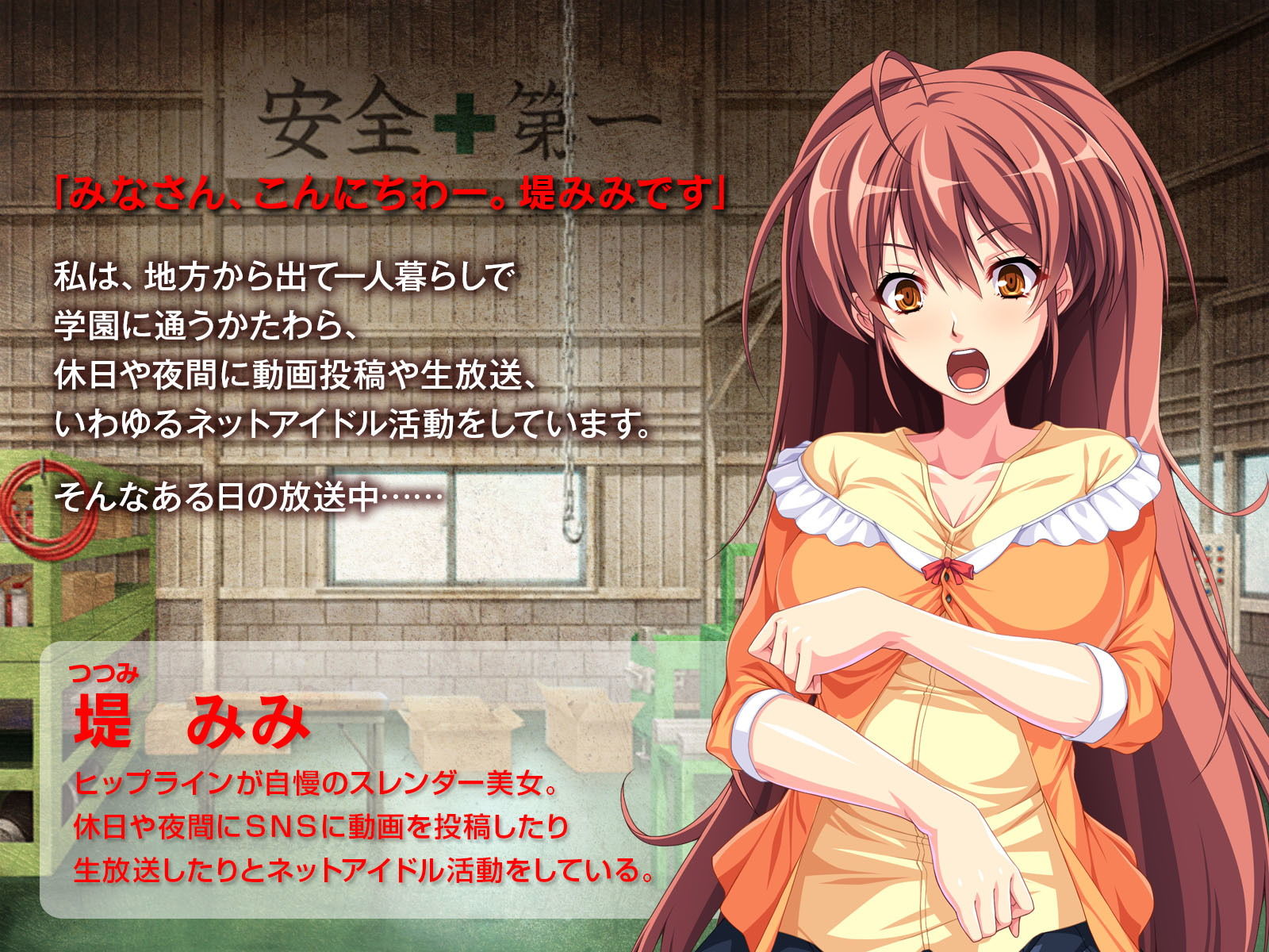 サンプル画像1:ネットアイドルを脅迫レ●プナマ配信 ～辱められてもアクメしてしまうカラダ～(どろっぷす！) [d_164305]