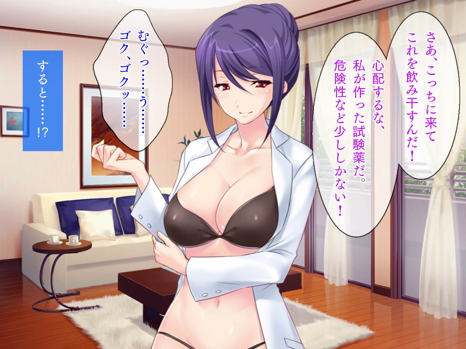 サンプル画像1:薬の副作用で退行化しちゃったボクを弄り楽しむ隣のお姉さん。(TGA) [d_164330]