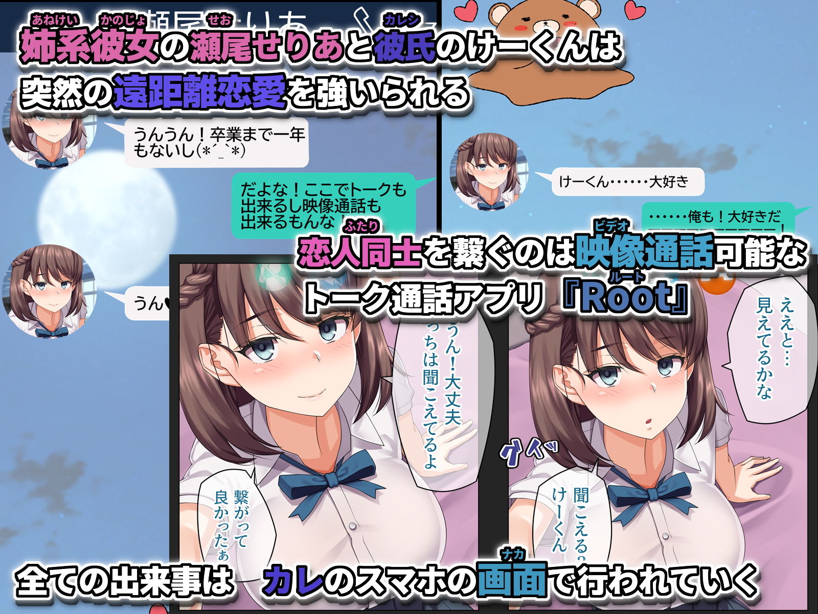 サンプル画像1:カレに隠して 寝取られ映像通話中…(綺良家) [d_164339]