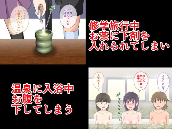 サンプル画像3:スカトロ姫(虹色ダーツ) [d_164379]