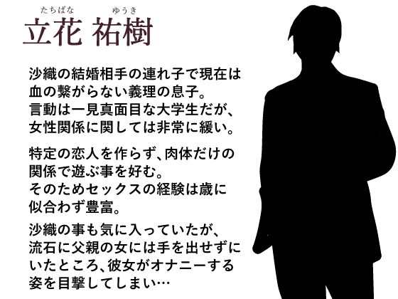 サンプル画像2:あなた…ごめんなさい…(てんかたいへー) [d_164474]