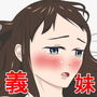 妹ができた!〜血のつながらない妹とセックスする日常〜 d_164542のパッケージ画像 妹ができた!〜血のつながらない妹とセックスする日常〜 d_164542のパッケージ画像