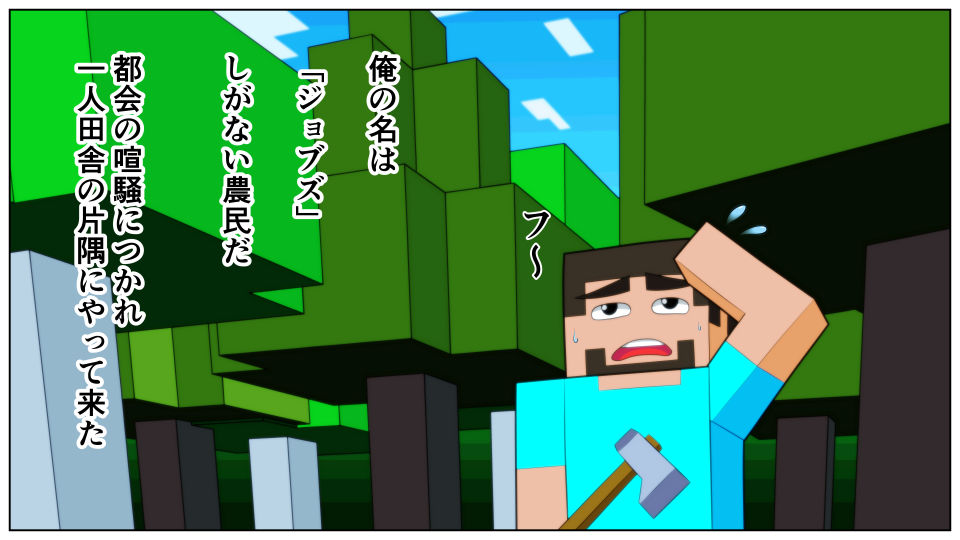 サンプル画像1:アインクラフト～スケルトン娘～(つまみ屋) [d_164614]