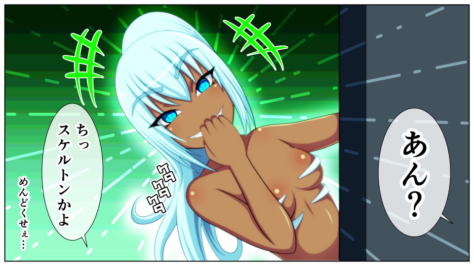 サンプル画像3:アインクラフト～スケルトン娘～(つまみ屋) [d_164614]