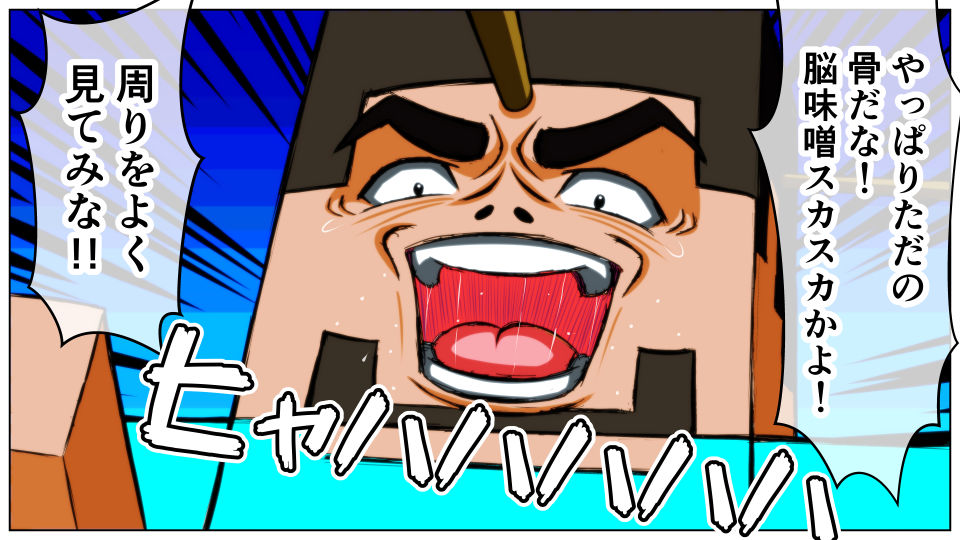 サンプル画像4:アインクラフト～スケルトン娘～(つまみ屋) [d_164614]