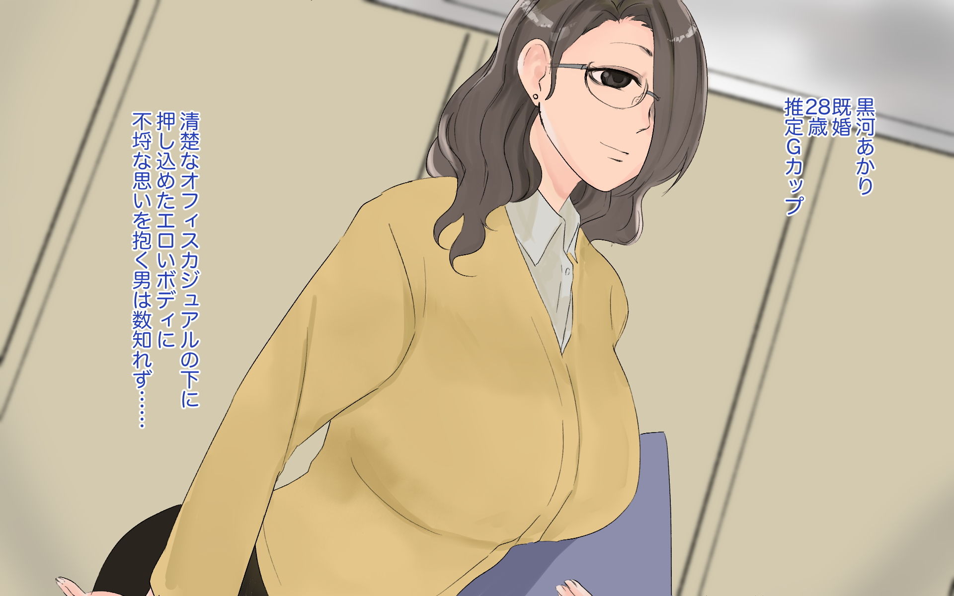 サンプル画像1:いい湯だな 豊満メガネの巨乳人妻と不倫種付け(マリアプラネット) [d_164632]