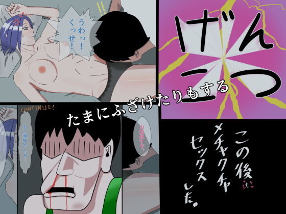 サンプル画像3:隣の家に住む人妻とべろちゅーしながら中出しSEX(CLUB7) [d_164774]