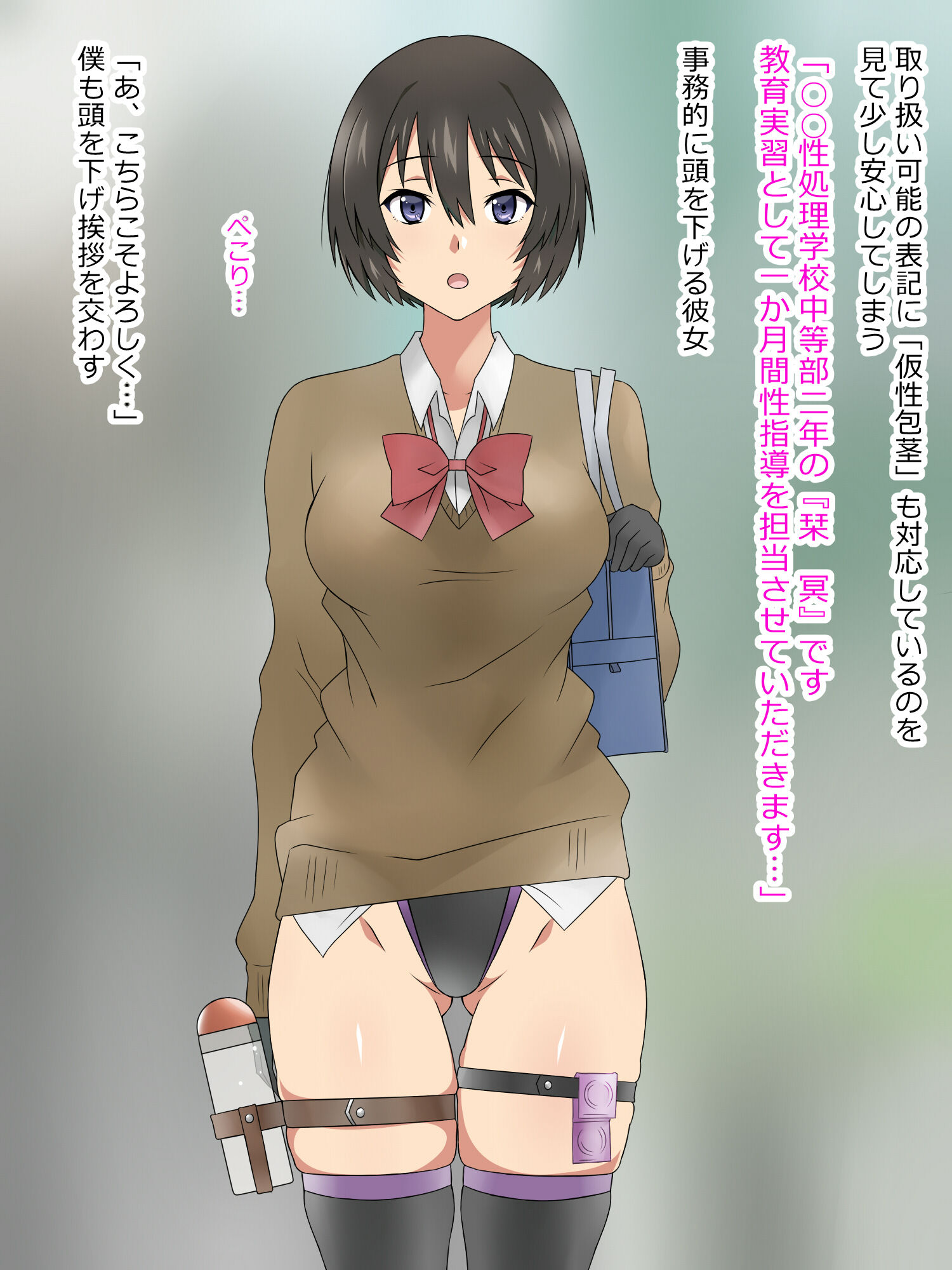 サンプル画像1:性処理メイドの冥ちゃん(サークル影武者) [d_164779]