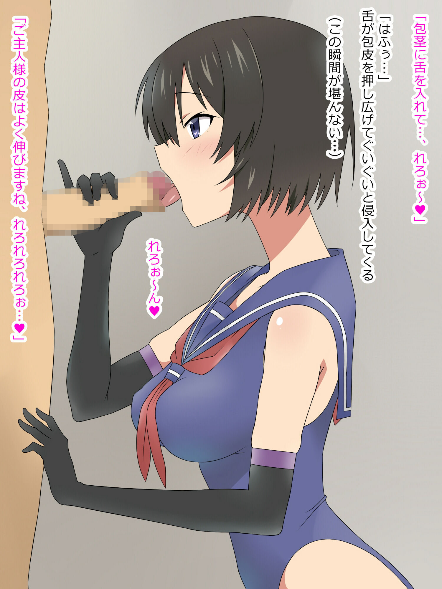 サンプル画像4:性処理メイドの冥ちゃん(サークル影武者) [d_164779]