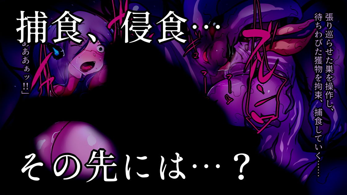 サンプル画像5:ふたなり宇宙調査お姉さんたちの末路(惑星kaim) [d_164853]