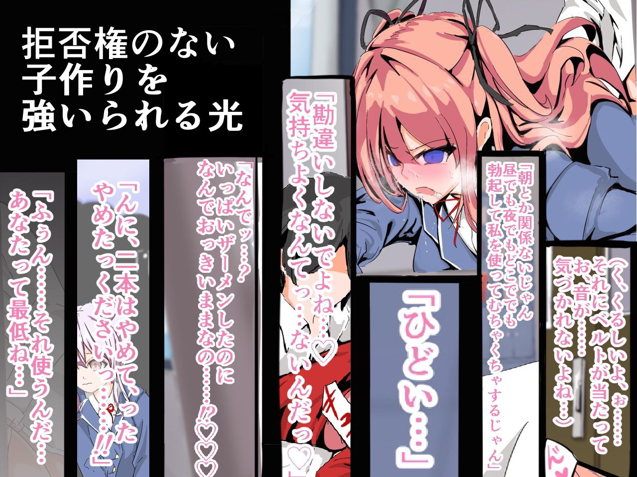 サンプル画像1:SEXカード 僕と彼女の強制妊娠生活(プロトタイプカカポ) [d_164876]