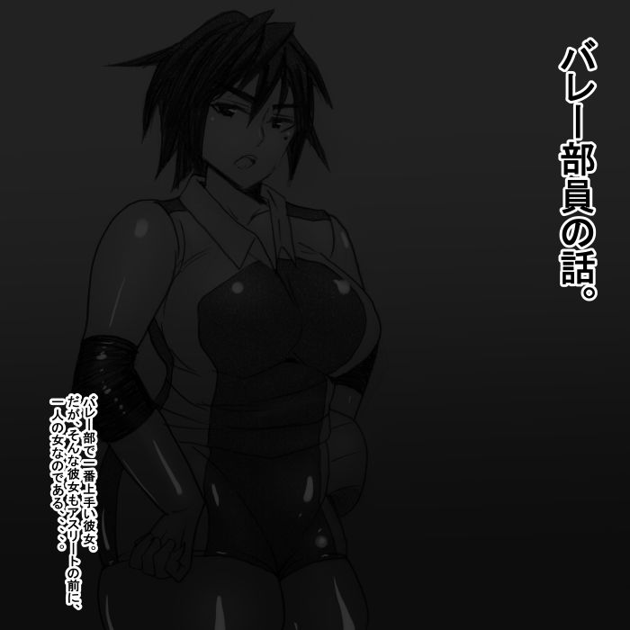 サンプル画像1:ew(s) [d_164912]