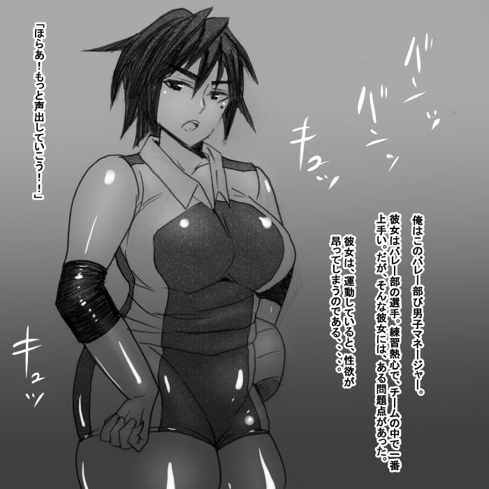 サンプル画像2:ew(s) [d_164912]