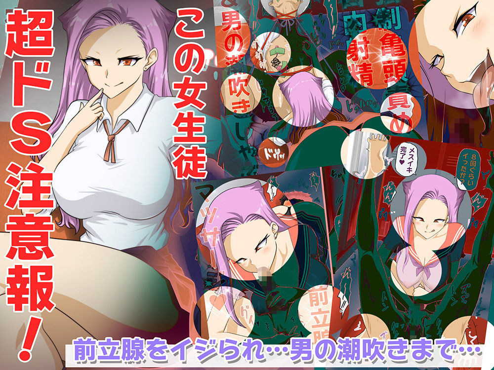 サンプル画像3:おしゃぶり口淫学園 フェラ部(達急堂) [d_164922]