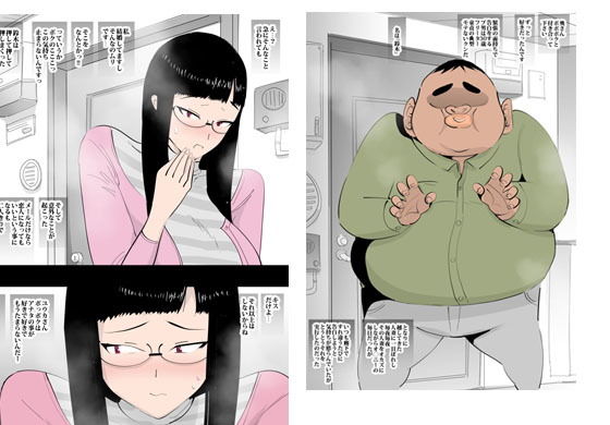 サンプル画像1:地味な人妻はやっぱりエロかった。(ピエトロ) [d_164977]