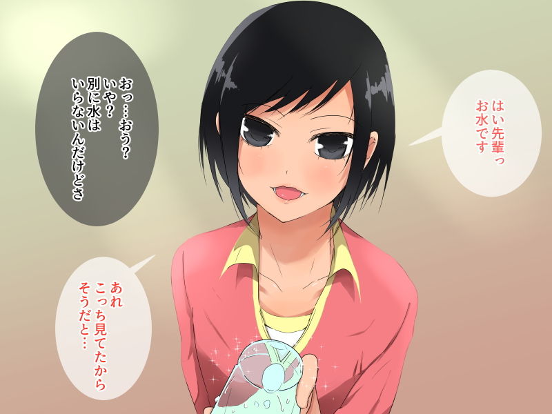 サンプル画像1:男の娘マネージャーは部員の性欲処理にされる(フレイア) [d_165023]