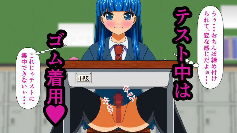 サンプル画像1:ふたなり改造娘観察記 Report.5 コンドーム内射精(人工美少女製作所) [d_165027]