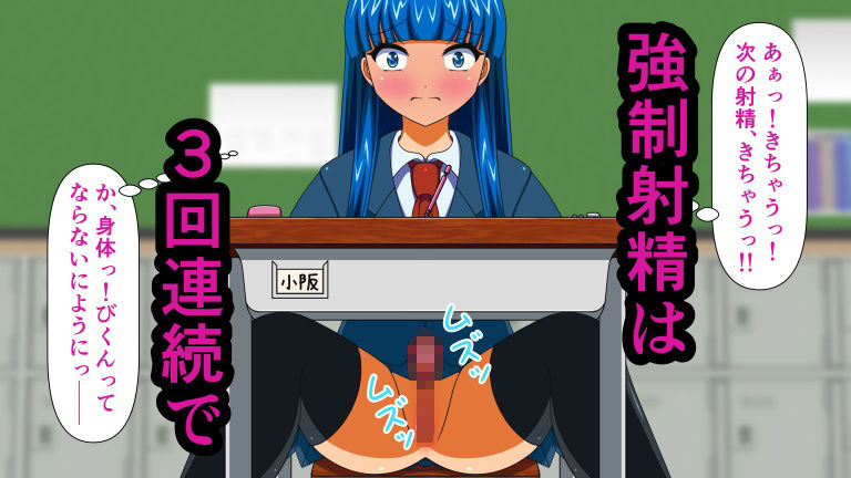 サンプル画像3:ふたなり改造娘観察記 Report.5 コンドーム内射精(人工美少女製作所) [d_165027]