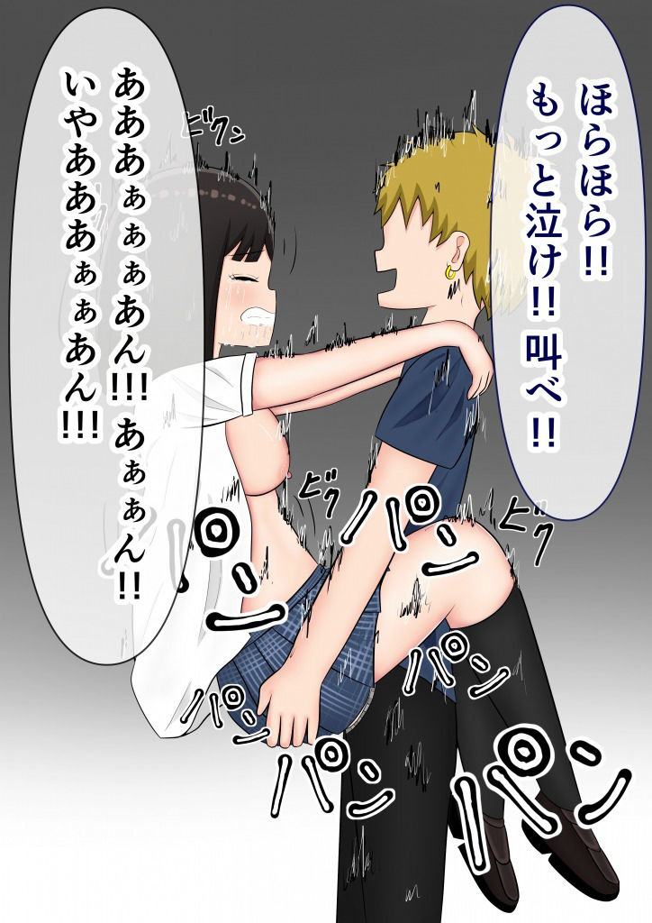 サンプル画像4:「もう許して……」不良たちに容赦なく陵辱される女の子(宮島の家) [d_165085]